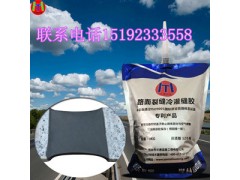 【廠家】山西路面裂縫灌縫膠施工工