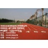蚌埠混合型塑膠跑道【贊】宿州預(yù)制型塑膠跑道供應(yīng)商\安徽金絲雀