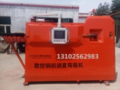 三級鋼螺紋鋼鋼筋彎箍機——新型鋼