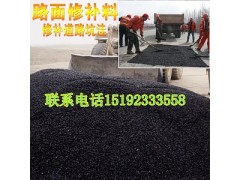 河南焦作瀝青冷補(bǔ)料一噸鋪多大面積