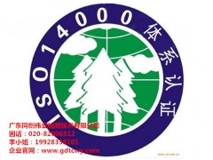 [薦]廣州有信譽度的檢測公司|廣東專