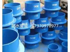長治防水套管滄州生產(chǎn)廠家報價
