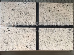 濰坊保溫裝飾一體板哪家比較好——