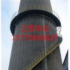 【推薦】鹽城專業(yè)煙囪安裝轉(zhuǎn)梯公司|長(zhǎng)春煙囪安裝旋轉(zhuǎn)爬梯