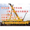 廣州吊車出租包您滿意_工地吊車出租