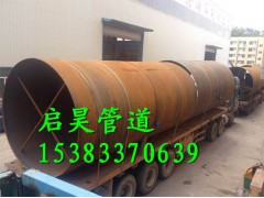 讓人感動(dòng)的排水用國標(biāo)大口徑螺旋鋼