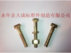 想購(gòu)買(mǎi)廠家直銷(xiāo)建筑扣件專(zhuān)用螺絲就