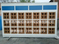 紙箱式漆霧處理器-山西干式漆霧處器