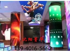 專業(yè)沈陽異形LED顯示屏供應商當屬沈