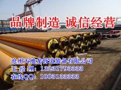 [滄州天地龍管道]優(yōu)質(zhì)鋼套鋼巖棉無(wú)