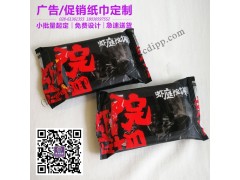 睿龍紙品提供好的成都餐廳酒店濕巾