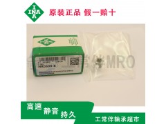 FAG軸承供應(yīng)——質(zhì)量?jī)?yōu)良的FAG軸承