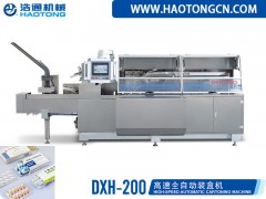 浙江自動裝盒機廠家|優(yōu)惠的全自動裝