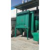想買優(yōu)惠的布袋除塵器，就來鄭州晨航機電 布袋除塵器廠家供應商