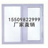 沈陽丹利消防產(chǎn)品_優(yōu)質(zhì)防火窗廠家 阜新有防火窗廠家嗎