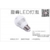 LED投光燈價(jià)錢如何——四川LED投光燈知名廠家