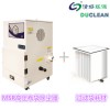 大量供應(yīng)好的除塵器MSR 韓國高壓除塵器