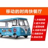 知名的四輪餐車供應(yīng)商推薦 四輪小吃車制造商
