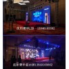 沈陽LED顯示屏廠家當(dāng)選沈陽菁華鑫盛經(jīng)貿(mào)，沈陽會議LED質(zhì)量好led