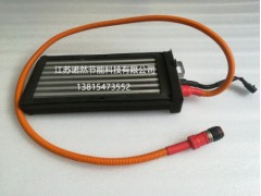 江蘇諾然節(jié)能科技生產(chǎn)汽車(chē)PTC加熱器