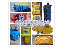 工作轉(zhuǎn)向泵#分配閥#多路閥#剎車制動