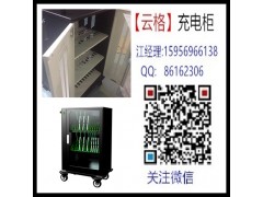 合肥平板移動(dòng)充電箱廠家【速城供貨