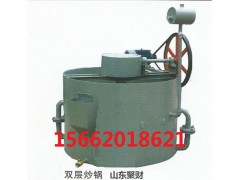 價(jià)位合理的電加熱環(huán)保炒鍋導(dǎo)熱油炒