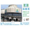 廣州冷水塔|廣東冷水塔廠家推薦