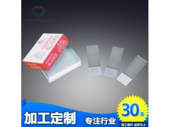 實驗室配件 0531磨砂載玻片7105 1.2