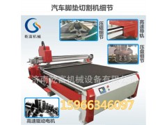 商洛市乾富機(jī)械腳墊切割機(jī)旋轉(zhuǎn)刀哪