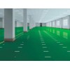 湛江工廠地板漆工程|東莞環(huán)氧地板漆涂裝工程公司