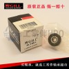 優(yōu)惠的MCGILL軸承供應信息 肇慶MCGILL軸承