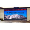 沈陽LED顯示屏生產(chǎn)租賃——買沈陽LED顯示屏就上沈陽菁華鑫盛經(jīng)貿(mào)