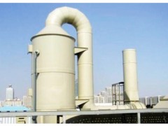 河北廢氣處理公司-廊坊哪里有好的vo