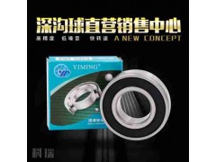 供應(yīng)河北熱銷益明深溝球軸承，定做