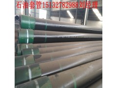 廠家供應273石油套管 想買優(yōu)惠的273