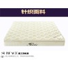 上海市熱賣純3D床墊 品牌-彈簧床墊定制