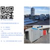 廣東劃算的等離子廢氣設(shè)備 小欖有機(jī)廢氣處理設(shè)備