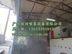 蘇州垃圾空間霧化除臭，垃圾站微霧