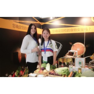 2018廣州有機(jī)天然食品展