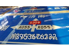 【狂贊不止】濰坊道路標(biāo)志牌 濰坊標(biāo)