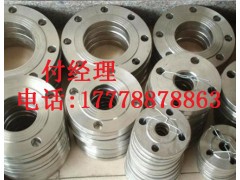 專業(yè)生產(chǎn)國(guó)標(biāo)非標(biāo)法蘭廠家