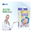 防水創(chuàng)可貼|優(yōu)惠的無疤痕創(chuàng)可貼推薦