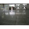 [廣西固力建筑]水泥密封硬化地坪安全可靠