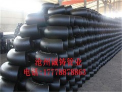 河北無(wú)縫鋼管彎頭