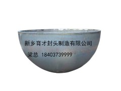 新鄉(xiāng)育才封頭廠(chǎng)家直銷(xiāo)半球封頭——