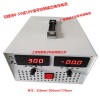 觀菱電子科技_聲譽好的直流穩(wěn)壓電源公司，供應(yīng)直流穩(wěn)壓電源