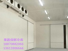 吉安葡萄保鮮冷庫(kù)//吉水保鮮庫(kù)設(shè)計(jì)