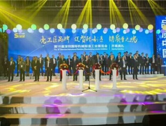 2018 SIMM深圳國(guó)際機(jī)械展圖說(shuō)智能化網(wǎng)在現(xiàn)場(chǎng)