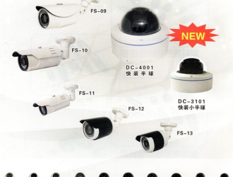 監(jiān)控?cái)z像頭的分類